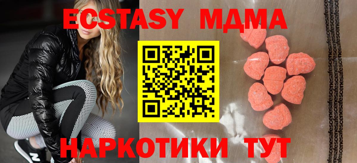 КОКАИН  Бошки Шишки  Новокубанск  Alpha-PVP СК кристаллы  МДМА  ГАШИШ  Вейп ТГК  МЕФ   Вход с VPN 
