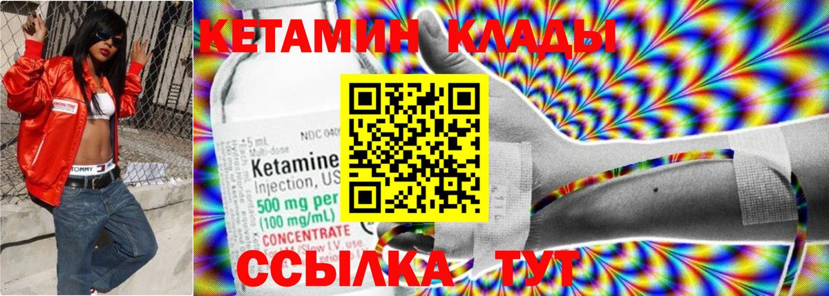 Новокубанск  Кетамин VHQ  блэк спрут ССЫЛКА  Вход с VPN 