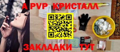 скорость mdpv Славянск-на-Кубани