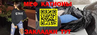 скорость mdpv Славянск-на-Кубани