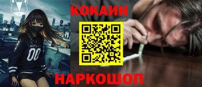 скорость mdpv Славянск-на-Кубани