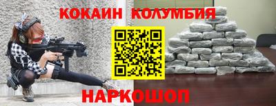 скорость mdpv Славянск-на-Кубани
