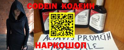 винт Славгород