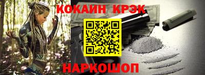 винт Славгород