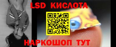 Альфа ПВП Сланцы