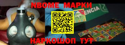 винт Славгород