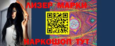 винт Славгород