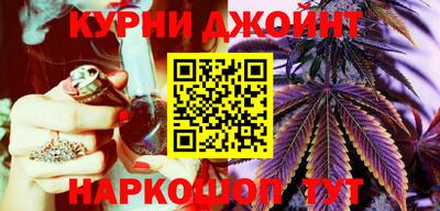 Альфа ПВП Сланцы