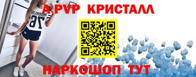 винт Славгород