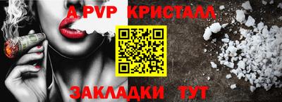 скорость mdpv Славянск-на-Кубани