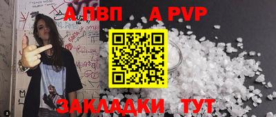 скорость mdpv Славянск-на-Кубани
