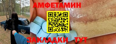 скорость mdpv Славянск-на-Кубани