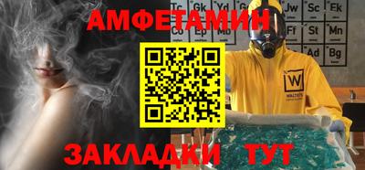 Альфа ПВП Сланцы
