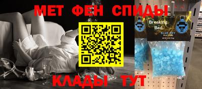 винт Славгород