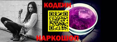 винт Славгород