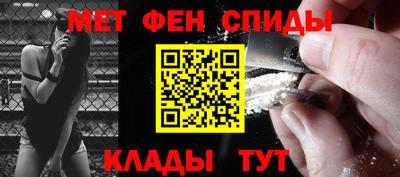 скорость mdpv Славянск-на-Кубани