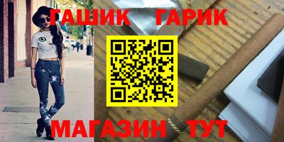 винт Славгород