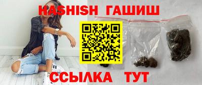 Альфа ПВП Сланцы