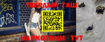 Альфа ПВП Сланцы