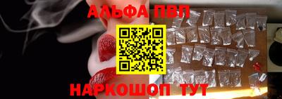 винт Славгород