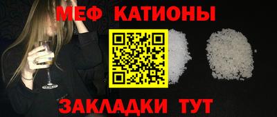 скорость mdpv Славянск-на-Кубани