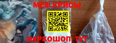 винт Славгород