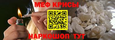 скорость mdpv Славянск-на-Кубани