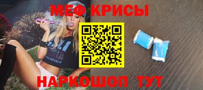 скорость mdpv Славянск-на-Кубани