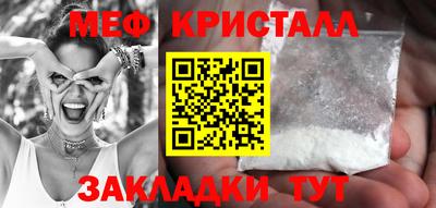 скорость mdpv Славянск-на-Кубани
