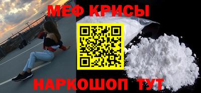 скорость mdpv Славянск-на-Кубани