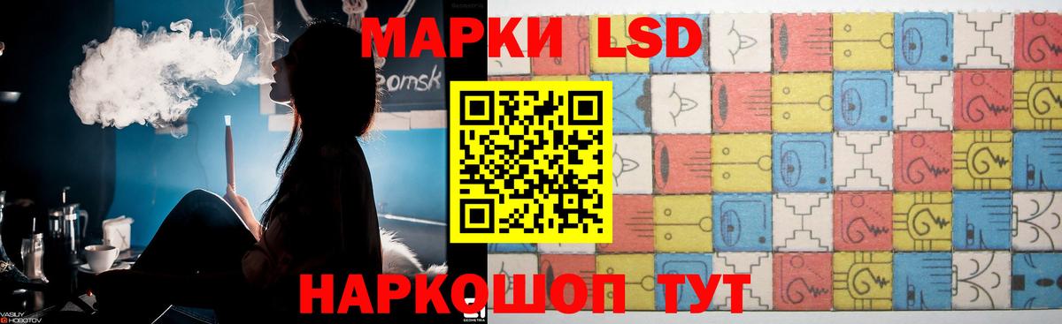 LSD-25 экстази кислота  Вход с VPN  Новокубанск 