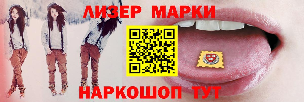 ЛСД экстази кислота Новокубанск