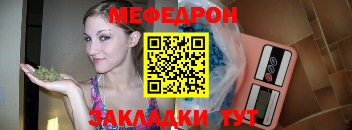 МЕФ  Новокубанск