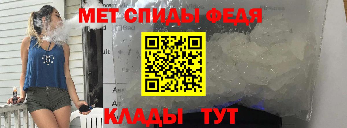 Новокубанск  Первитин винт  Вход с VPN 