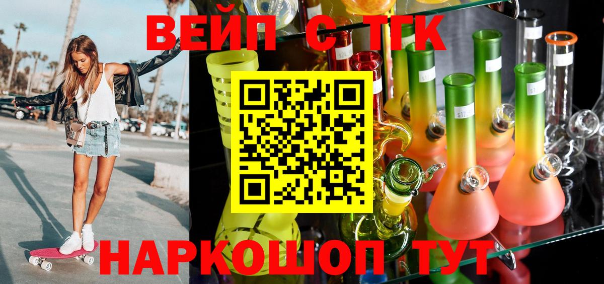 A PVP Новокубанск