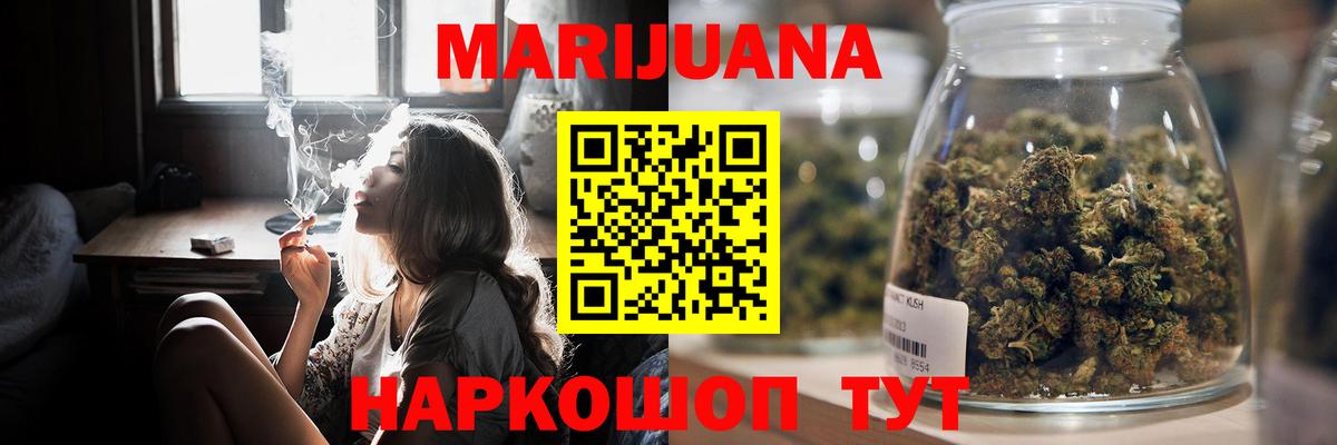 Марихуана индика Новокубанск